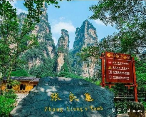 8月份适合带孩子去张家界玩吗?张家界旅游多少钱小孩收费不-图3 8月份适合带孩子去张家界玩吗?张家界旅游多少钱小孩收费不-图3