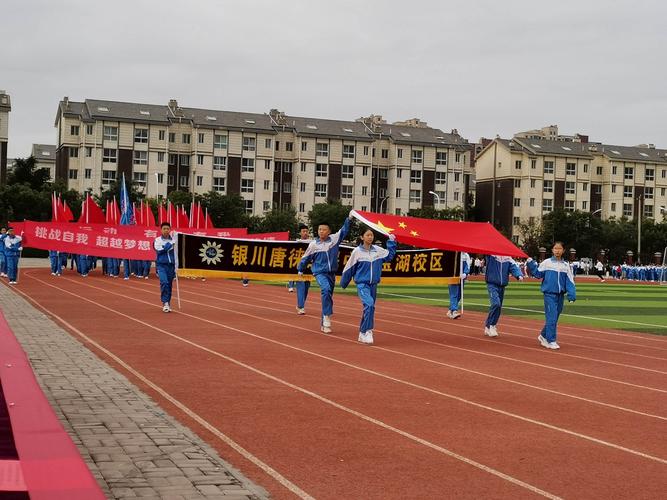 银川宝湖实验小学咋样?银川宝湖公园停车收费吗-图3 银川宝湖实验小学咋样?银川宝湖公园停车收费吗-图3