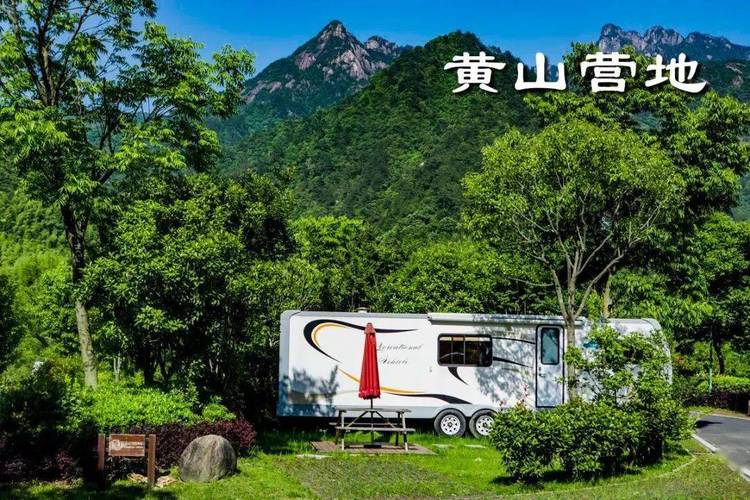 黄山索道费用是多少?黄山太平房车营地收费是多少-图2 黄山索道费用是多少?黄山太平房车营地收费是多少-图2
