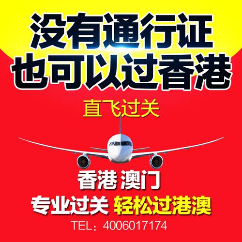 深圳恢复港澳自由行签证了吗?深圳到香港过关要不要收费-图2 深圳恢复港澳自由行签证了吗?深圳到香港过关要不要收费-图2