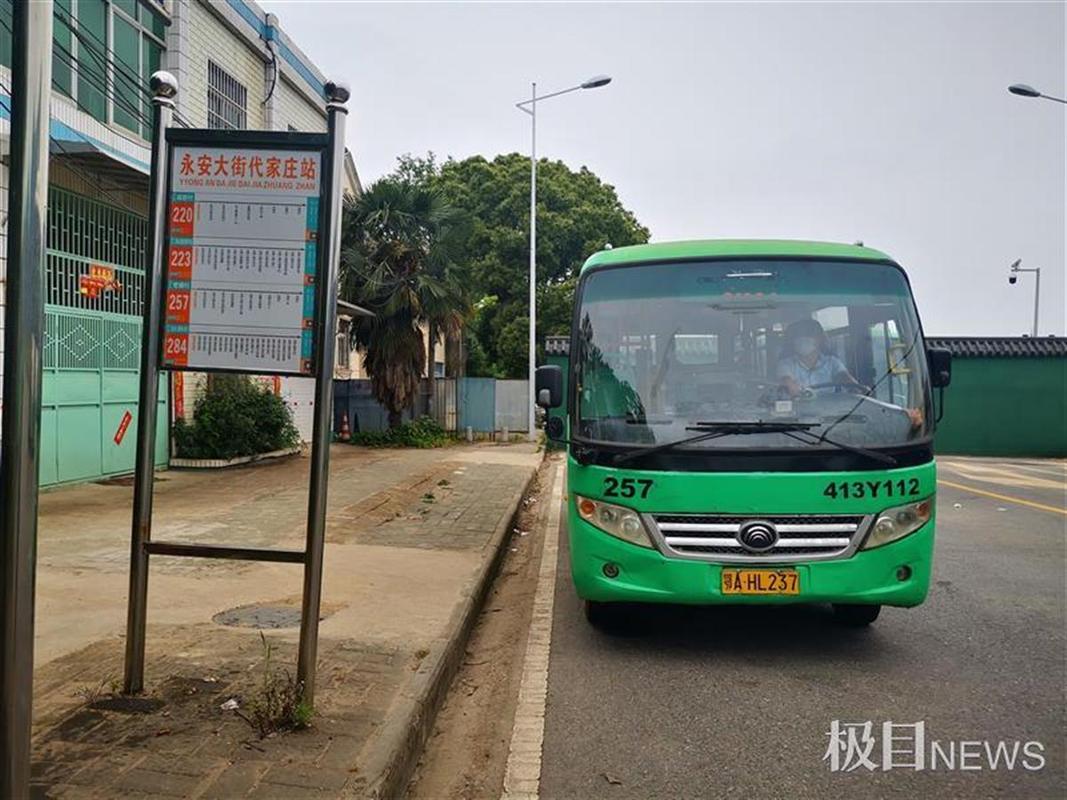 武汉809公交车沿途停靠站?红旗建材家居竹叶山店停车收费-图3 武汉809公交车沿途停靠站?红旗建材家居竹叶山店停车收费-图3