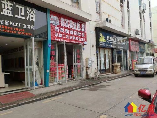武汉809公交车沿途停靠站?红旗建材家居竹叶山店停车收费-图2 武汉809公交车沿途停靠站?红旗建材家居竹叶山店停车收费-图2