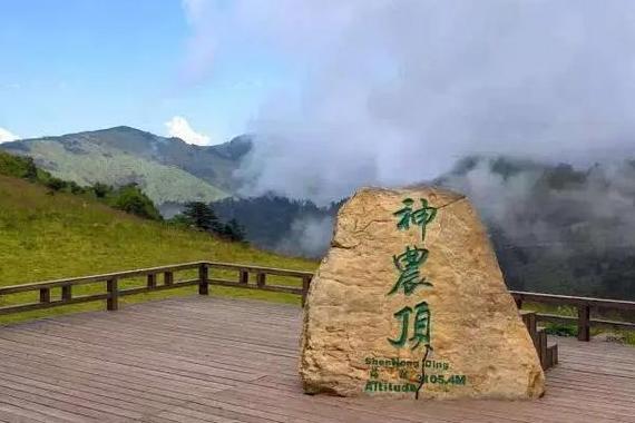 神农架门票免费须知?神农架景景区儿童怎么收费-图3 神农架门票免费须知?神农架景景区儿童怎么收费-图3