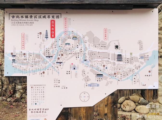 古北水镇古北水镇交通路线，怎么去古北水？古北水镇停车场怎么收费