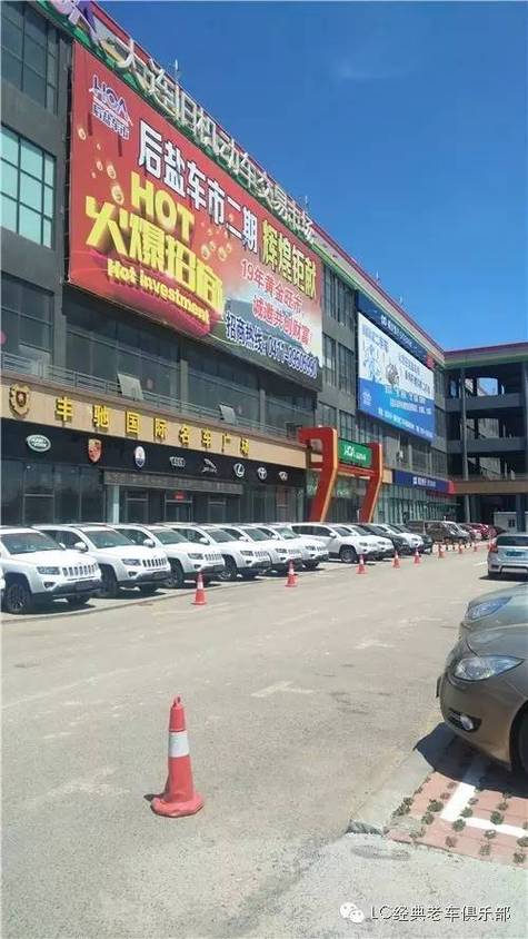 大连后盐二手车市场车不便宜啊，大多就是车贩子在买卖？大连后盐站收费口户外大屏广告投放