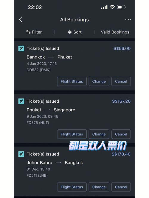 曼谷飞普吉岛没有托运怎么办?曼谷飞普吉行李收费-图3 曼谷飞普吉岛没有托运怎么办?曼谷飞普吉行李收费-图3
