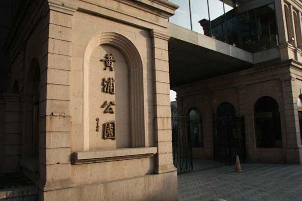 黄浦公园是什么地方?黄埔公园收费-图3 黄浦公园是什么地方?黄埔公园收费-图3