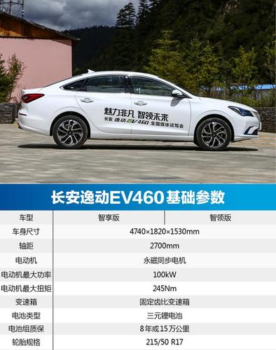 长安到塘厦坐汽车要多少钱？长安812分段收费查询