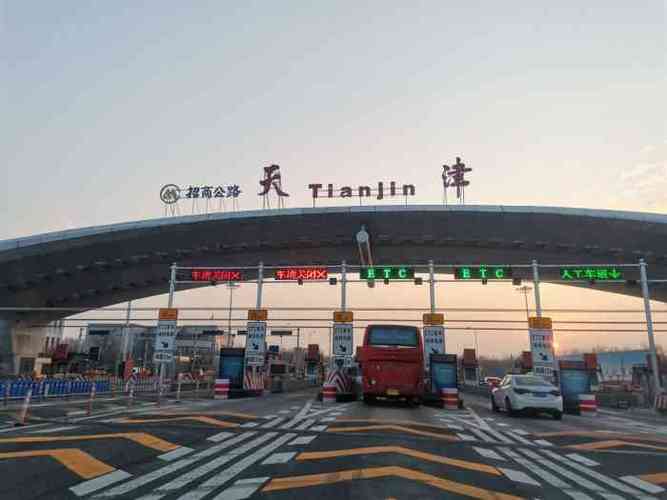 天津滨海新区免费检测点在哪里?天津滨海高速收费站电话是多少-图1 天津滨海新区免费检测点在哪里?天津滨海高速收费站电话是多少-图1