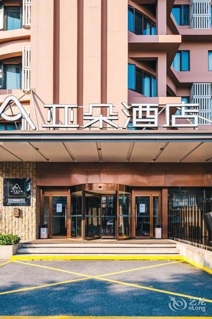 亚姓百家姓多少位?萧山亚朵酒店早餐小孩怎么收费-图2 亚姓百家姓多少位?萧山亚朵酒店早餐小孩怎么收费-图2