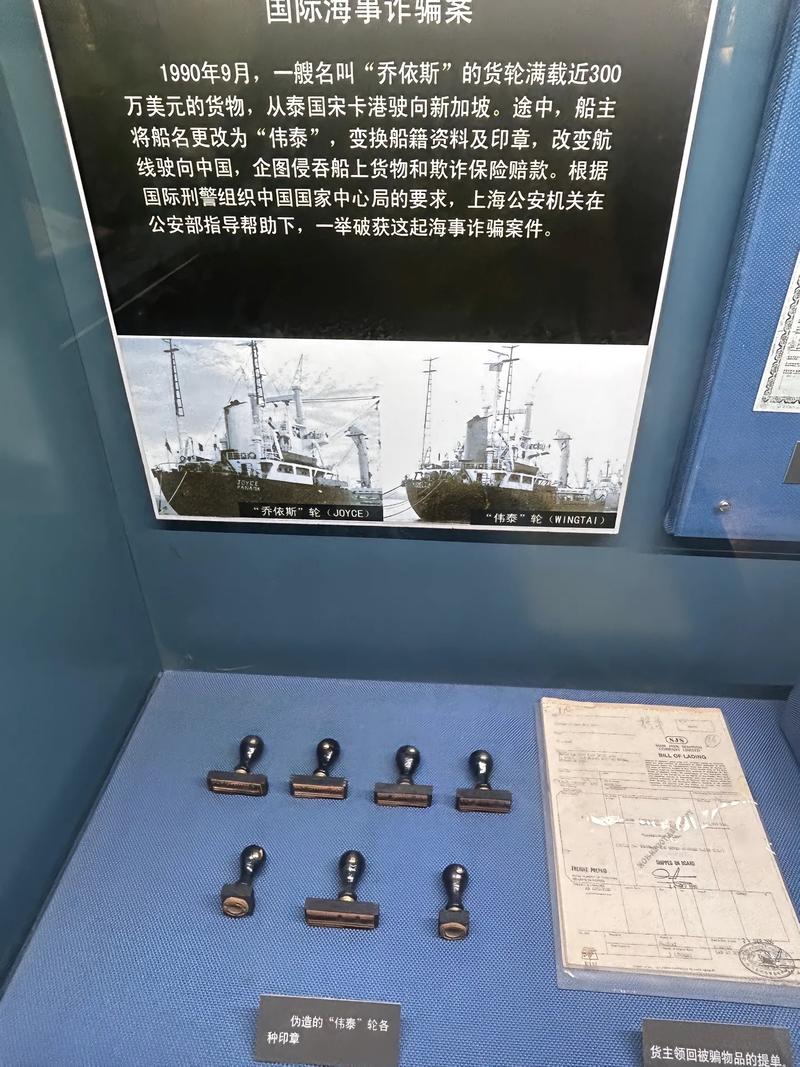 上海兵器博物馆参观攻略?上海公安博物馆现在收费吗-图1 上海兵器博物馆参观攻略?上海公安博物馆现在收费吗-图1