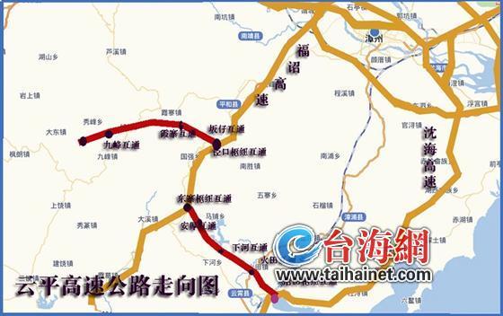 沈海高速指哪一段高速?漳州漳浦至惠安来回收费站是多少公里-图2 沈海高速指哪一段高速?漳州漳浦至惠安来回收费站是多少公里-图2