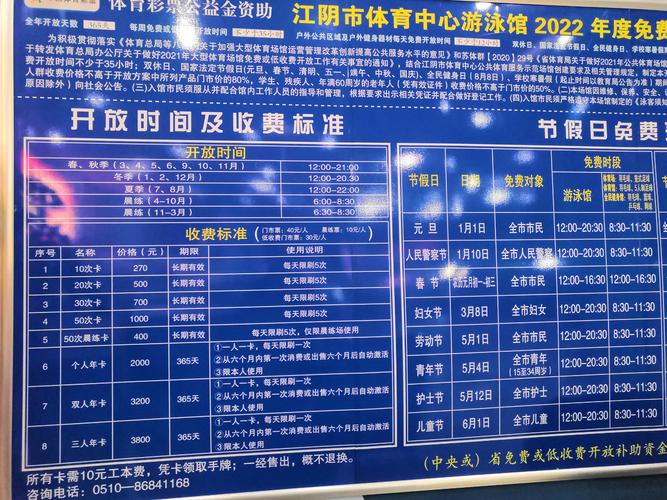 安徽最大体育馆？合肥体育宾馆停车收费标准