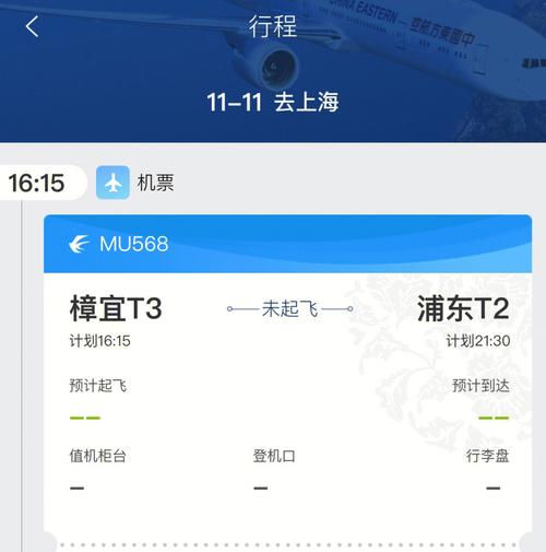 飞机票改签需要多少手续费?酷航选座收费-图2 飞机票改签需要多少手续费?酷航选座收费-图2