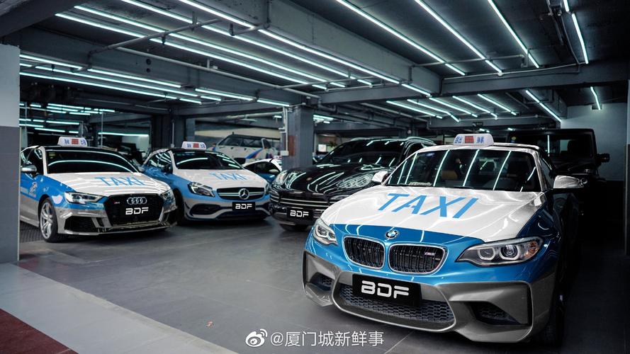 厦门的士11点后10.1公里多少钱？厦门出租车夜间收费标准