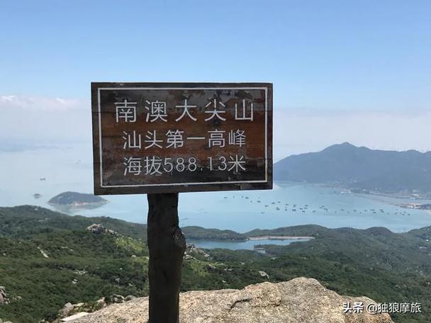 去汕头南澳岛停车然后去南澳岛旅游需要注意什么?南山寺停车收费-图3 去汕头南澳岛停车然后去南澳岛旅游需要注意什么?南山寺停车收费-图3