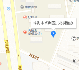 拱北2023停车哪里便宜?华侨宾馆停车收费-图3 拱北2023停车哪里便宜?华侨宾馆停车收费-图3