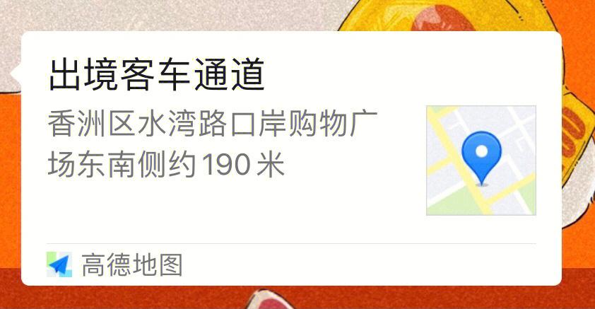 开车去澳门,到拱北车停哪里好?香江酒店停车场收费-图2 开车去澳门,到拱北车停哪里好?香江酒店停车场收费-图2