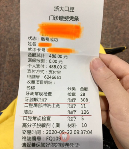 海南省琼海市哪里有洗牙比较好的地方？大众口腔洗牙收费标准