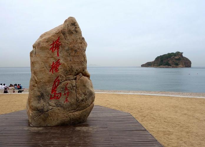 去棒棰岛收费吗?大连星海公园怎么收费-图2 去棒棰岛收费吗?大连星海公园怎么收费-图2