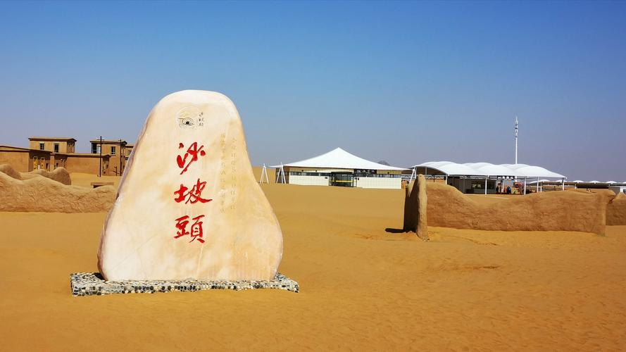 沙坡头与腾格里沙漠哪个性价比高?沙坡头景区收费吗-图1 沙坡头与腾格里沙漠哪个性价比高?沙坡头景区收费吗-图1
