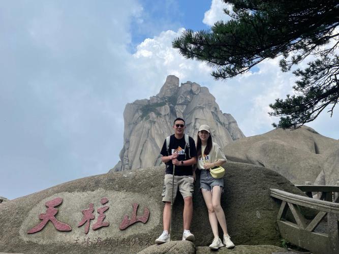 天柱山自己爬山还要门票吗?天柱山缆车收费标准-图3 天柱山自己爬山还要门票吗?天柱山缆车收费标准-图3