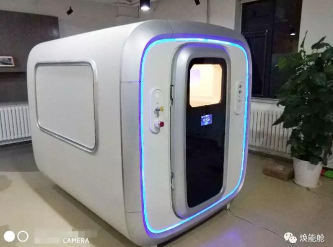 孵化舱能量核心材料?欧罗巴航空 行李收费-图1 孵化舱能量核心材料?欧罗巴航空 行李收费-图1