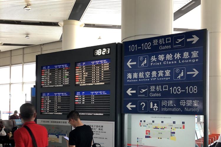 白云机场t1航站楼有哪些航空公司？合肥飞巴厘岛行李箱收费吗