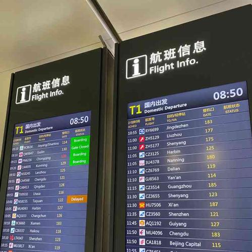 白云机场t1航站楼有哪些航空公司?合肥飞巴厘岛行李箱收费吗-图2 白云机场t1航站楼有哪些航空公司?合肥飞巴厘岛行李箱收费吗-图2