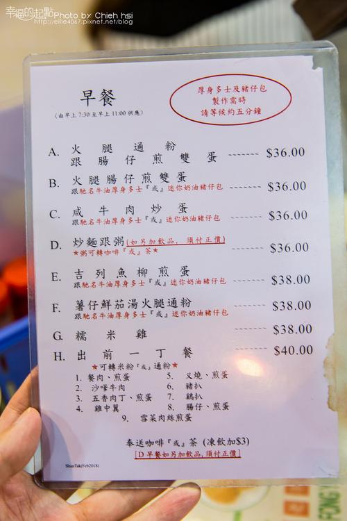 香港一般人的每月生活费是多少?香港酒店早餐孩子要收费吗-图2 香港一般人的每月生活费是多少?香港酒店早餐孩子要收费吗-图2