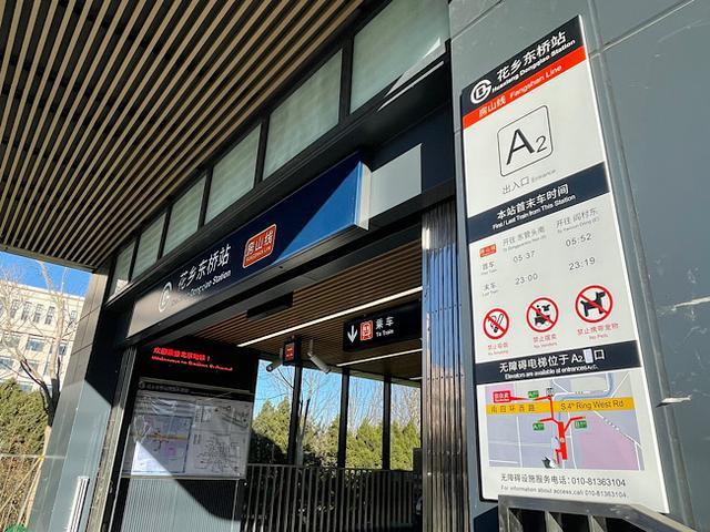 坐地铁多少钱?安河桥北地铁口停车场晚上收费多少钱-图2 坐地铁多少钱?安河桥北地铁口停车场晚上收费多少钱-图2
