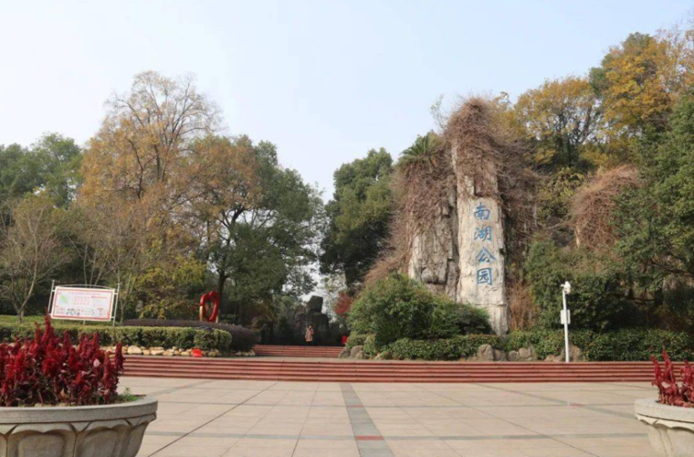 九江市有几个公园？九江南湖公园收费吗