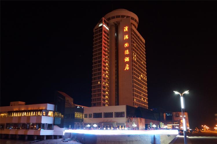去烟台旅行住哪里最好?烟台滨海国际酒店停车收费吗-图3 去烟台旅行住哪里最好?烟台滨海国际酒店停车收费吗-图3