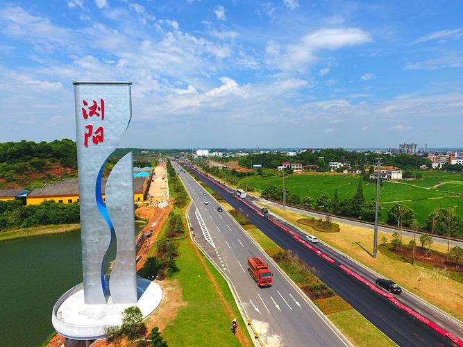 浏阳高新技术产业开发区属哪个区?浏阳高速路收费站地图-图3 浏阳高新技术产业开发区属哪个区?浏阳高速路收费站地图-图3