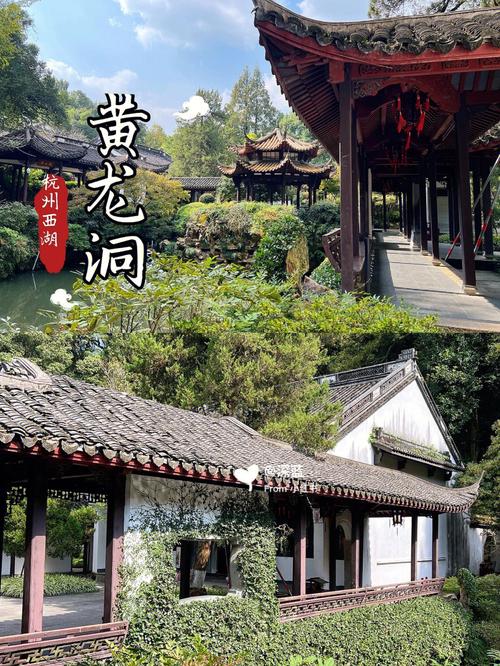杭州黄龙体育馆停车收费标准?黄龙洞收费-图2 杭州黄龙体育馆停车收费标准?黄龙洞收费-图2