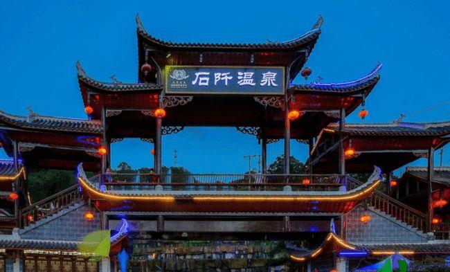 石阡温泉多少公里?石阡温泉收费-图3 石阡温泉多少公里?石阡温泉收费-图3
