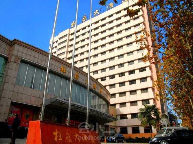 临汾一共有几家五洲大酒店啊?五洲大酒店停车收费-图2 临汾一共有几家五洲大酒店啊?五洲大酒店停车收费-图2
