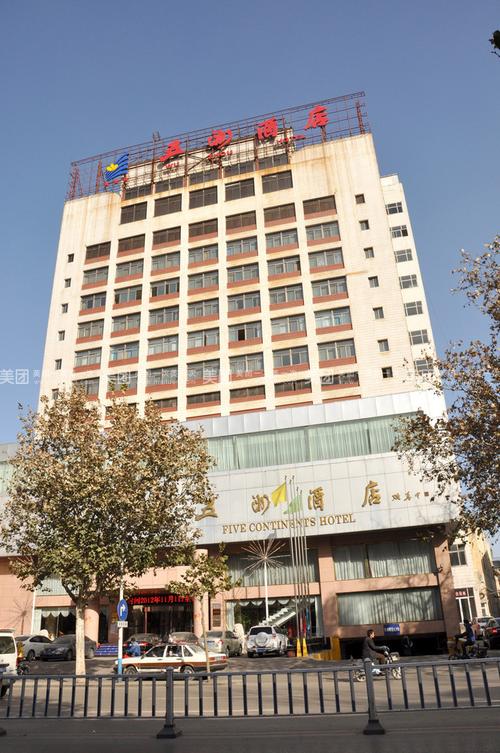 临汾一共有几家五洲大酒店啊?五洲大酒店停车收费-图3 临汾一共有几家五洲大酒店啊?五洲大酒店停车收费-图3