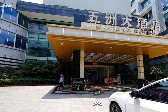 江北区大湾到五洲大酒店如何坐轻轨？重庆阳光五洲大酒店停车收费标准