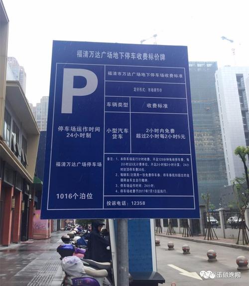 万达吃饭停车场免费吗?大连高新万达广场停车收费-图3 万达吃饭停车场免费吗?大连高新万达广场停车收费-图3