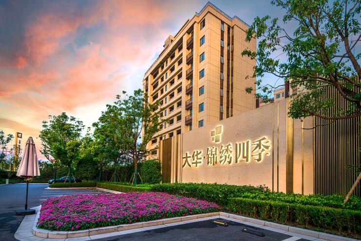 上海大华锦绣四季澜岸缺点？上海大华锦绣假日酒店停车收费吗