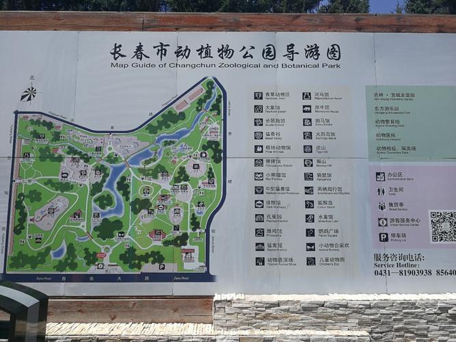 长春莲花山公园门票多少一张?长春国际汽车公园收费标准-图2 长春莲花山公园门票多少一张?长春国际汽车公园收费标准-图2