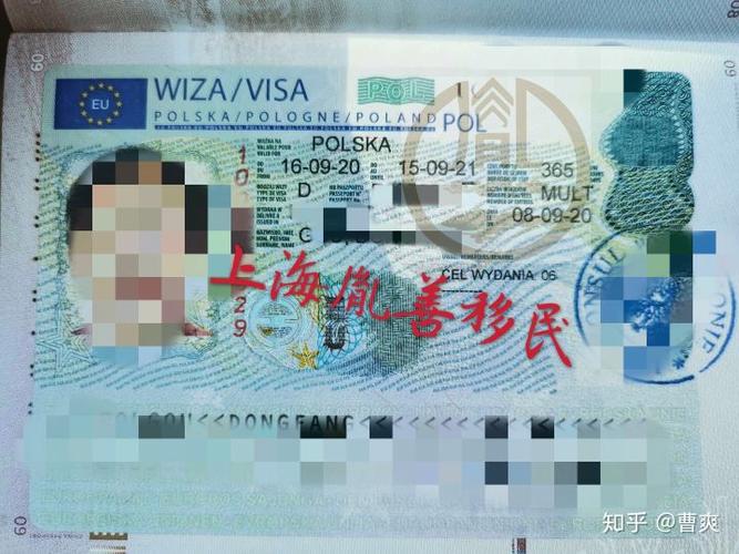 波兰绿卡申请条件?波兰电话卡怎么收费的-图3 波兰绿卡申请条件?波兰电话卡怎么收费的-图3