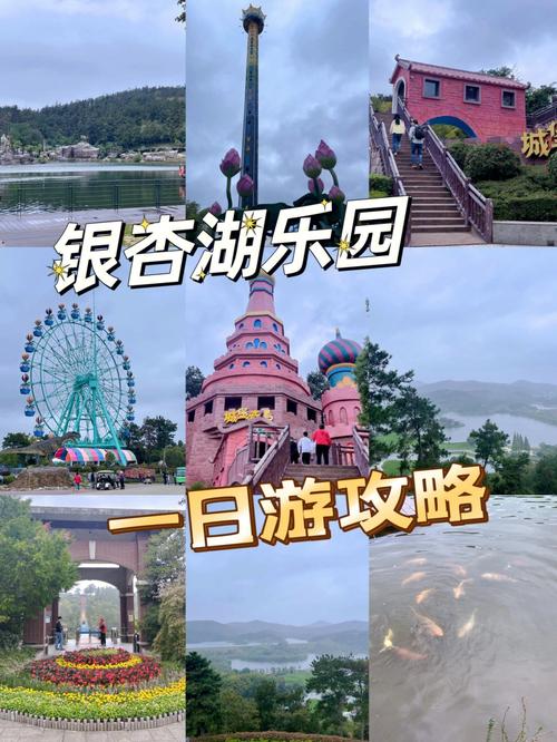 银杏湖乐园烟花秀时间几点?太极湖收费-图2 银杏湖乐园烟花秀时间几点?太极湖收费-图2