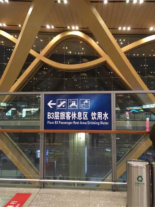 长水机场可以过夜吗?云南长水机场的休息室收费-图3 长水机场可以过夜吗?云南长水机场的休息室收费-图3