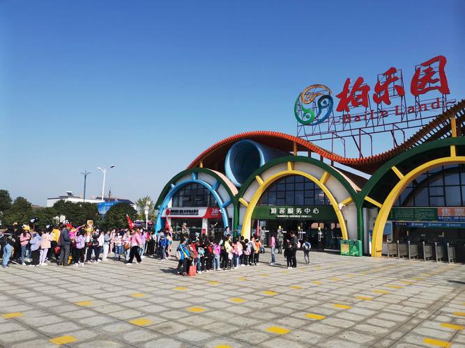 五一柏乐园人多吗?长沙柏乐园收费-图2 五一柏乐园人多吗?长沙柏乐园收费-图2