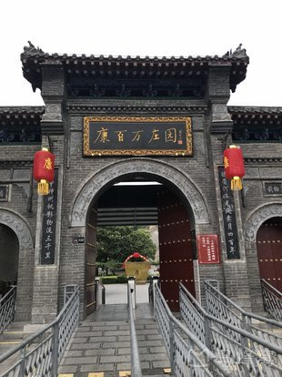 康百万庄园多久逛完?康百万庄园收费多少-图2 康百万庄园多久逛完?康百万庄园收费多少-图2