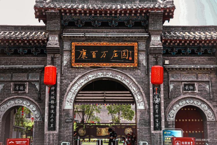 康百万庄园多久逛完?康百万庄园收费多少-图1 康百万庄园多久逛完?康百万庄园收费多少-图1