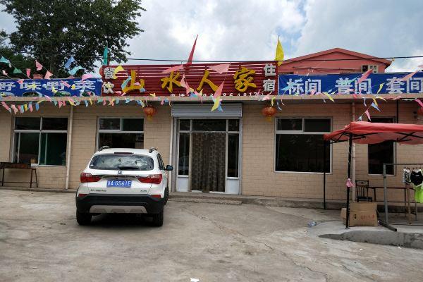 一斗水村住宿攻略？山水酒店吃饭怎么收费
