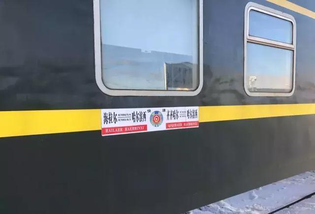海拉尔到大杨树的客车几点到克一河?海拉尔到拉布大林收费-图3 海拉尔到大杨树的客车几点到克一河?海拉尔到拉布大林收费-图3